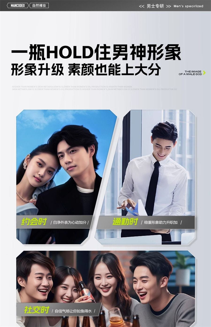 【中國直郵】 左顏右色 素顏霜男士專用修顏bb霜自然遮瑕膏痘印控油粉底液 修顏霜50g/瓶(偏深色)