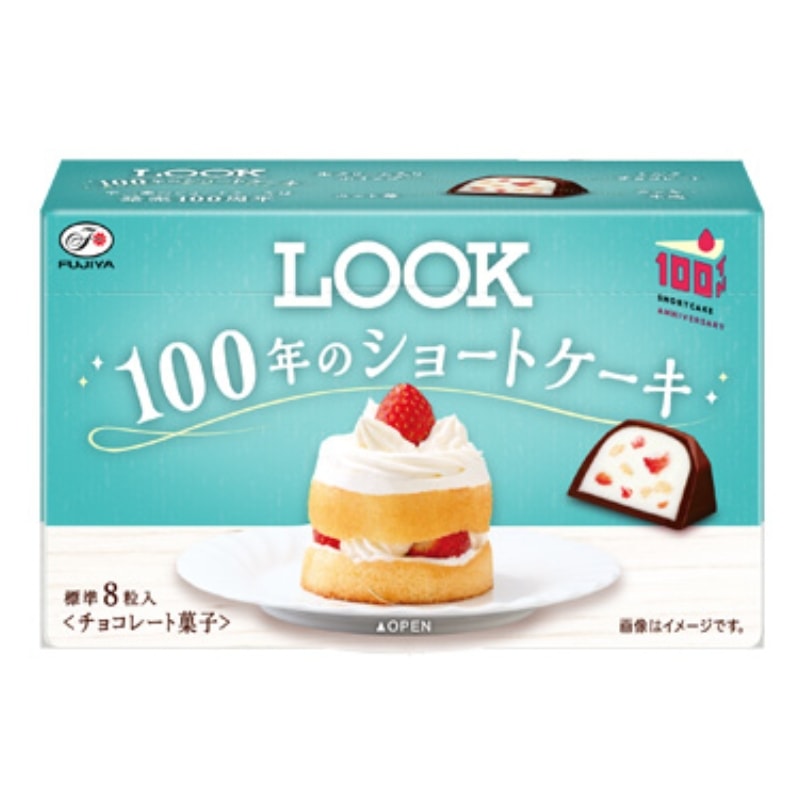 【日本直邮】日本不二家FUJIYA 100周年纪念 LOOK 草莓蛋糕味夹心巧克力 8粒装