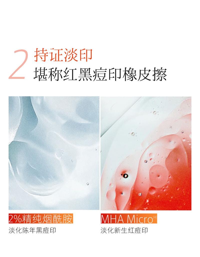 【中國直郵】 HomeFacialPro hfp祛痘修印精華液去淡化痘印淡斑美白修護保濕控油寡肽原液 15ml