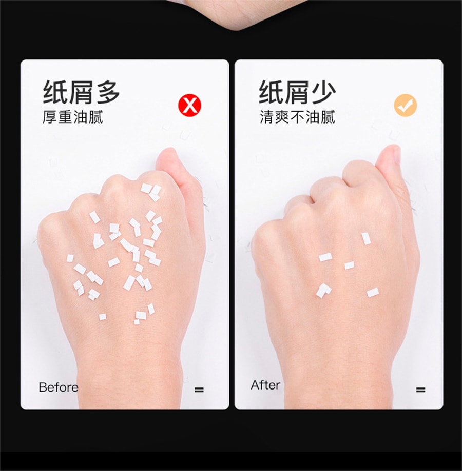 【中国直邮】 CMFM 男士素颜霜清爽懒人一抹亮白隔离痘印面霜遮瑕修饰肌肤素颜霜  50g