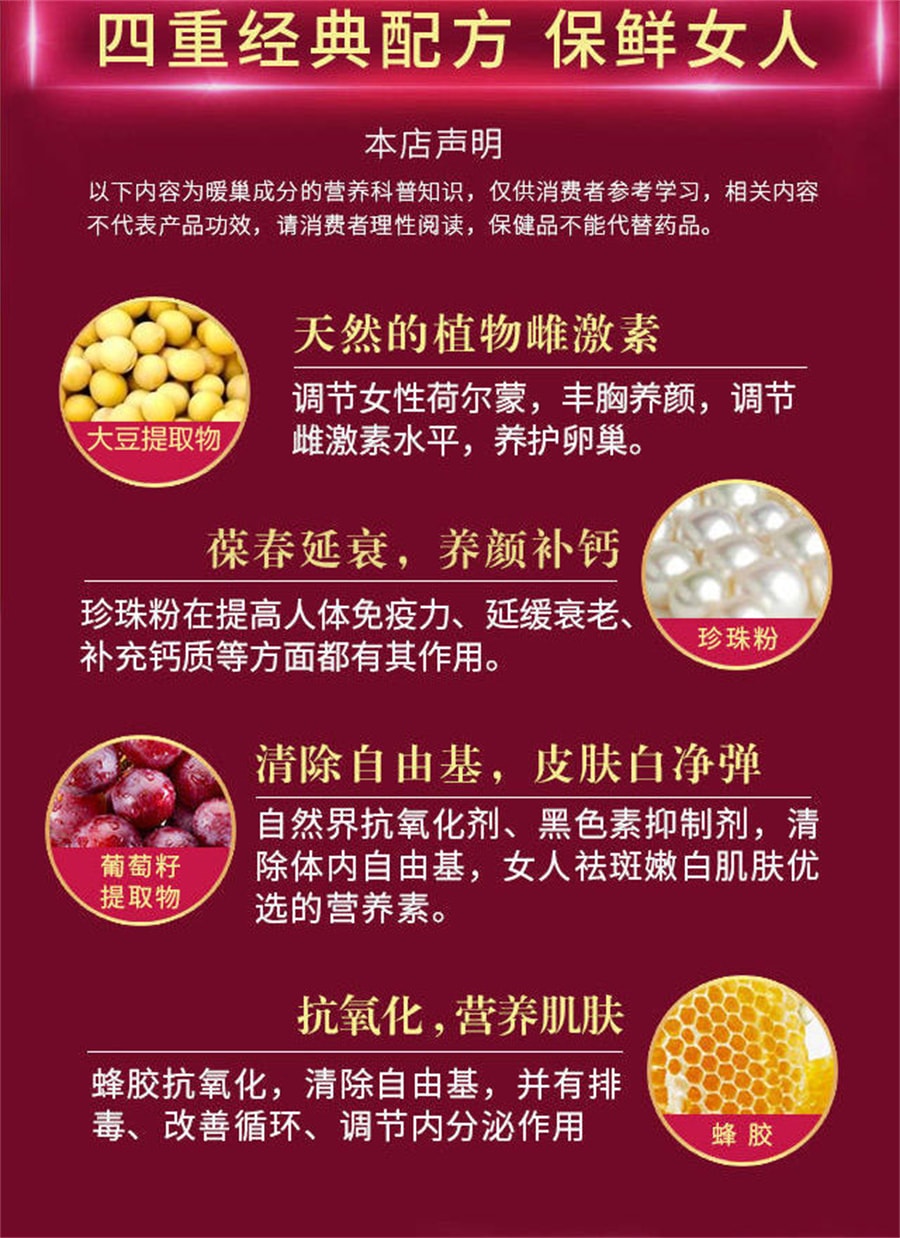 【中国直邮】大豆异黄酮维E软胶囊 60粒