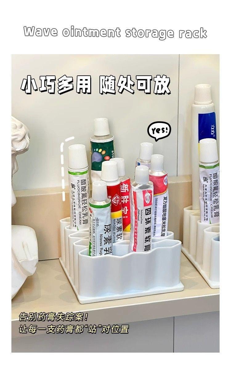 FOXTAIL 波浪收纳架 分格 整理神器 桌面 药品 软膏 药物 置物架 1个