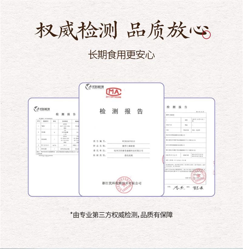 【中國直郵】 方回春堂 茯苓薏米輕濕膏12g*14條/盒 薏仁膏去草本伏茯濕膏正品山藥芡實
