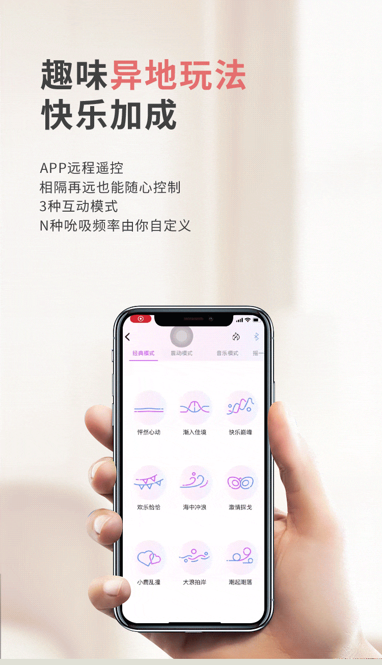 【中国直邮】 谜姬 桃妖 偷欢秒潮吮吸器玩具跳蛋女性宿舍远程AI高潮情趣用品