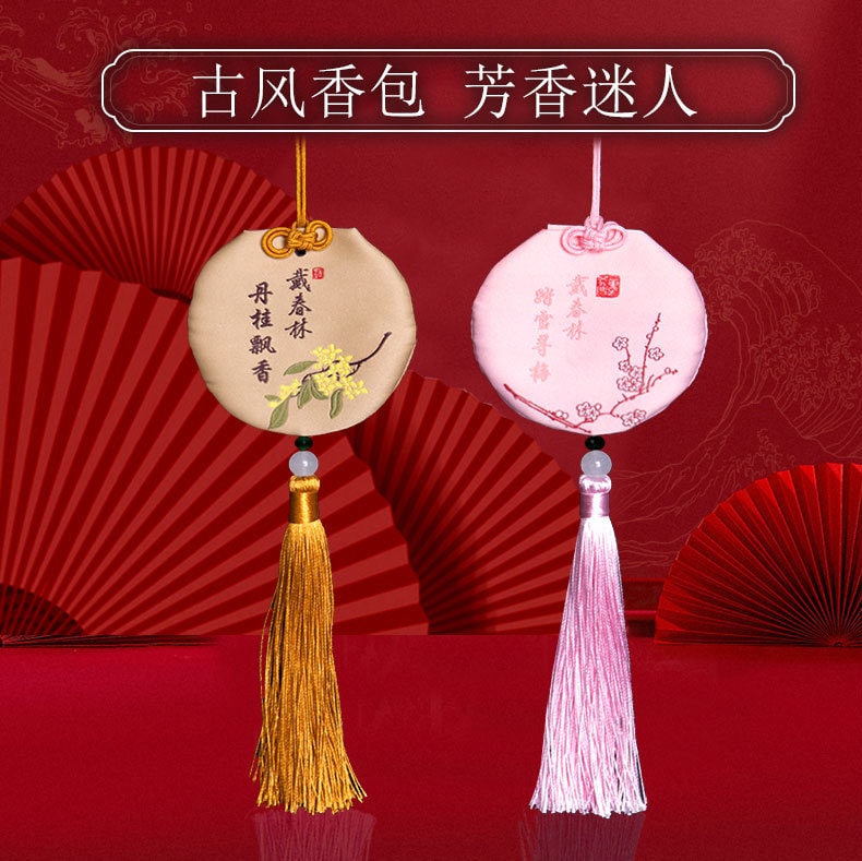 Handmade sachets for car pendants #1Classical Ping An Fu Bag-Ankang (Artemisia argyi) 1pcs