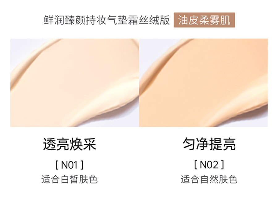 【中国直邮】袋鼠妈妈 燕窝气垫cc霜准孕妇专用遮瑕亮白bb霜粉底素颜霜孕期彩妆 水润版N02适合自然肤色 13.5g
