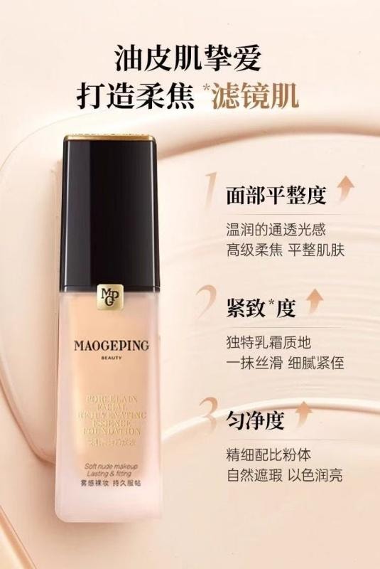 Light Feeling Soft Cream Liquid Foundation Oil Control Long-lasting Concealer Moisturizing 30ml M800 Cold White Pearl