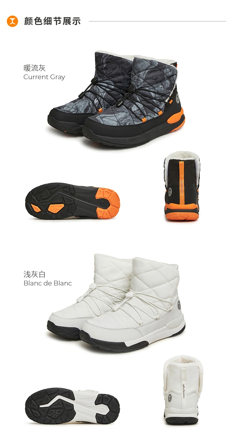 【中国直邮】 moodytigerRAKIS M 儿童雪地靴 暖流灰 40