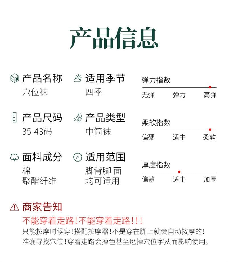 【中国直邮】 FOXTAIL 穴位袜子 足疗 脚底 脚部 脚穴位反射区图 按摩袜 足底经络穴位套装-39码 1双*|预计到达时间3-4周