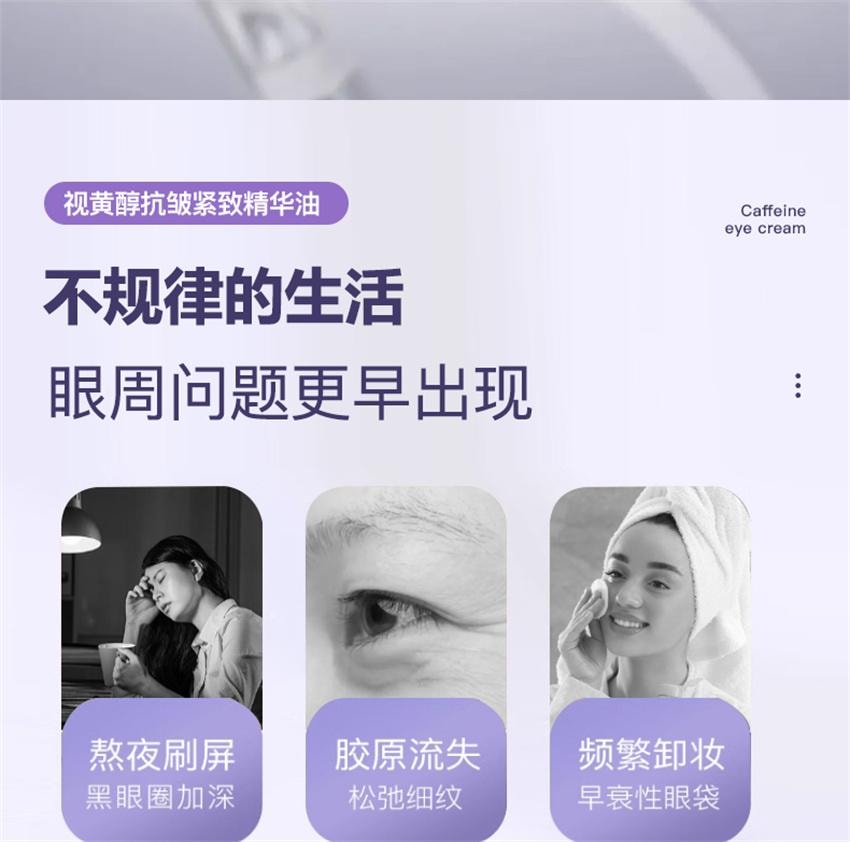 Retinol Anti-Wrinkle Firming Essence Oil Anti-Wrinkle Eye Essence Oil 8ml/each