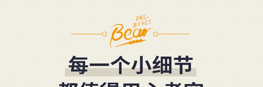 BEAR小熊 家用涮烤一體鍋 多功能分離式火鍋 不沾鍋塗層烤肉鍋電火鍋 獨立分區控溫 DKL-B17C1