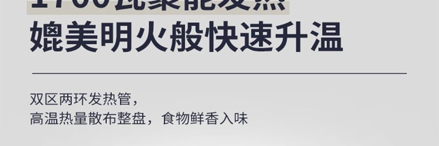 BEAR小熊 家用涮烤一體鍋 多功能分離式火鍋 不沾鍋塗層烤肉鍋電火鍋 獨立分區控溫 DKL-B17C1