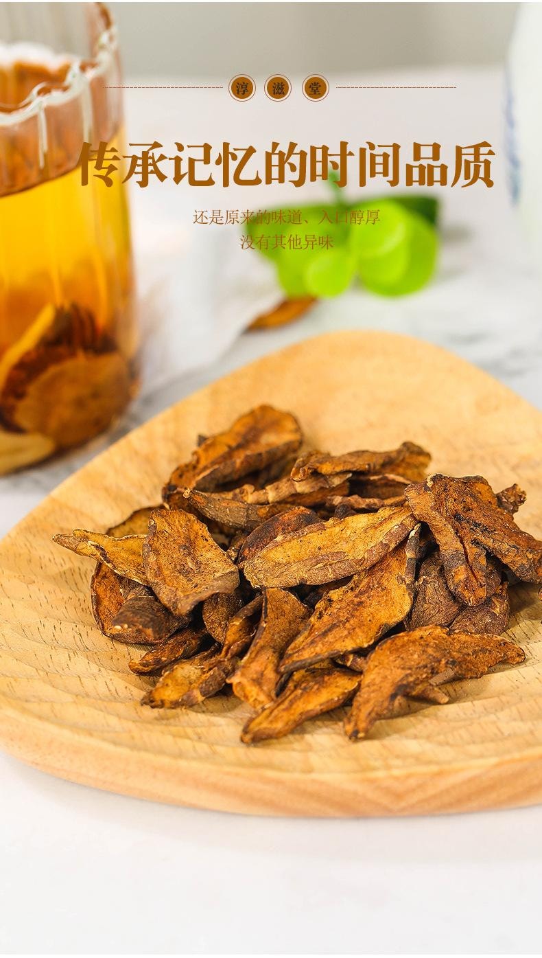 【中国直邮】 淳滋堂 胰岛果 大果胰岛果罐装罐装胰岛果胰岛果  100g/罐