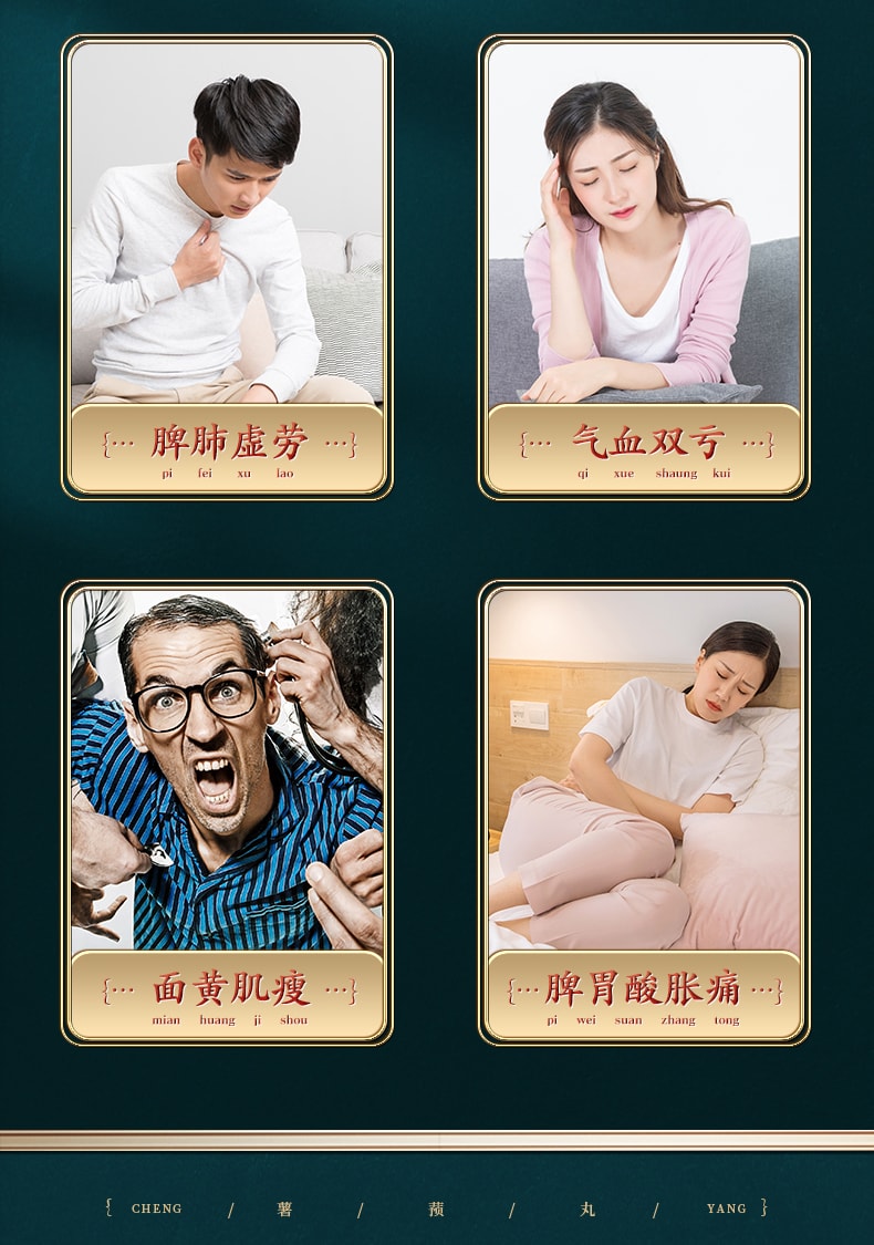 【中国直邮】北京同仁堂  薯蓣丸祛湿去湿气重的药除湿茶阴阳两虚调理  200g