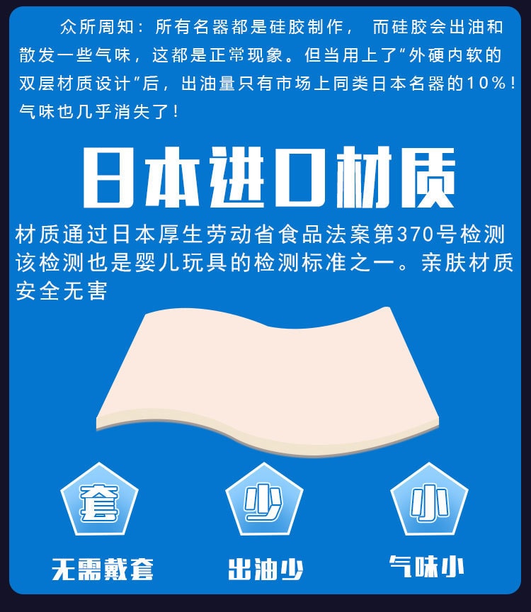 【中國直郵】MACCOS 動漫鎧乙女倒模名器 望月千代女款 成人用品