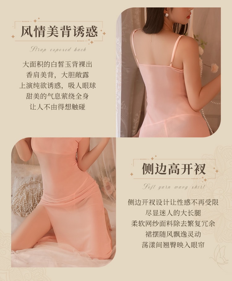 【中國直郵】霏慕 側開衩純欲吊帶後媽裙情趣內衣睡衣女吊帶裙