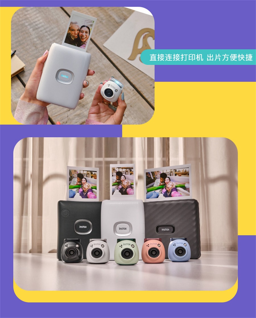 【中国直邮】Fujifilm/富士   instax Pal智能相机小巧便携迷你拍照精灵pal可爱  猫爪粉官方标配