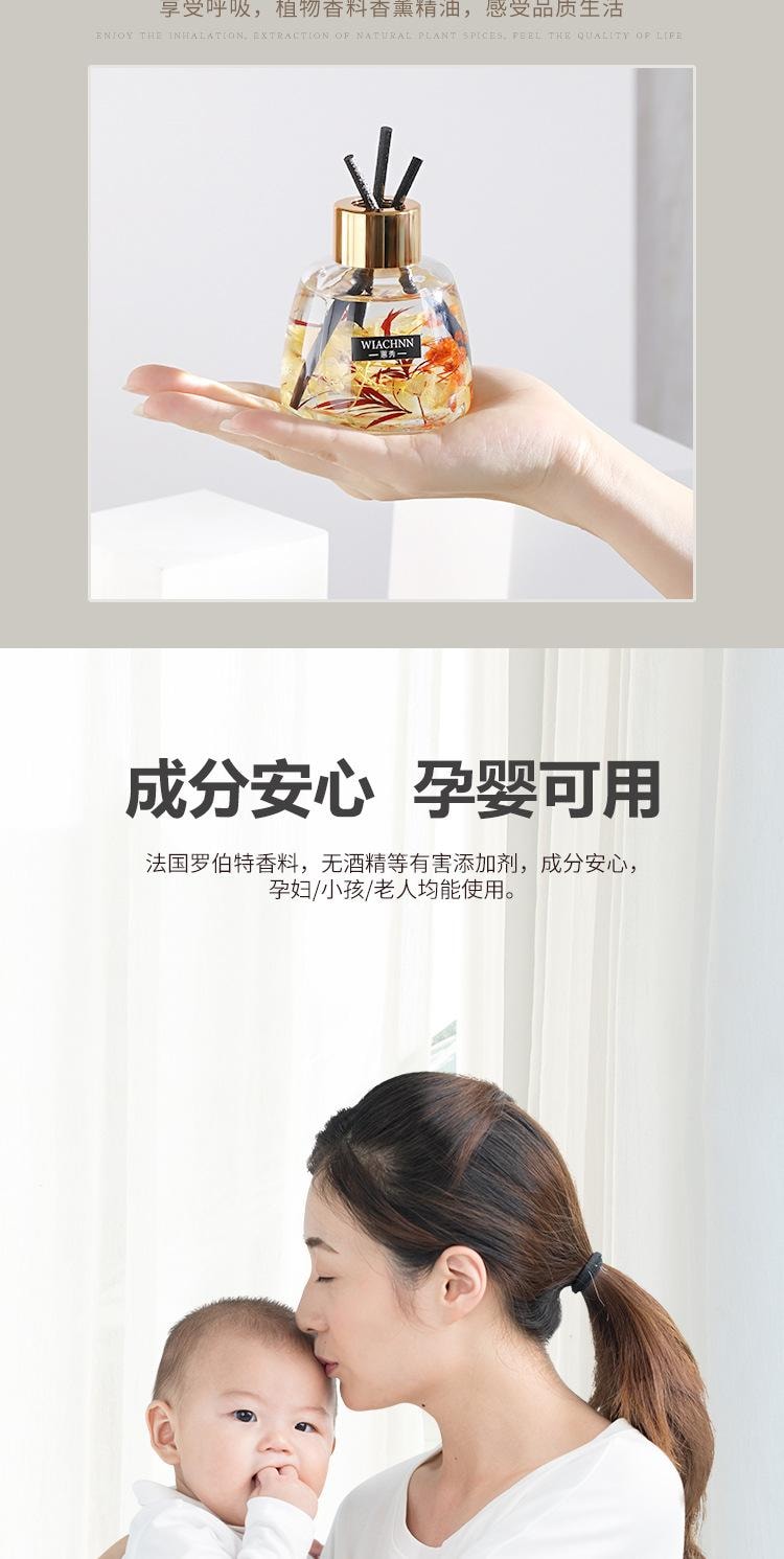 LORDUPHOLD 蕙秀车载香水120ml桂花味大容量摆件香薰精油家用卧室内熏香汽车用品淡香持久