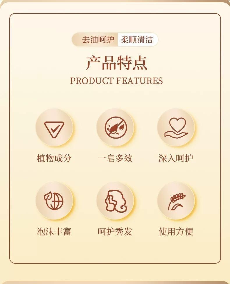 Polygonum multiflorum shampoo Soap 100g/ boxes