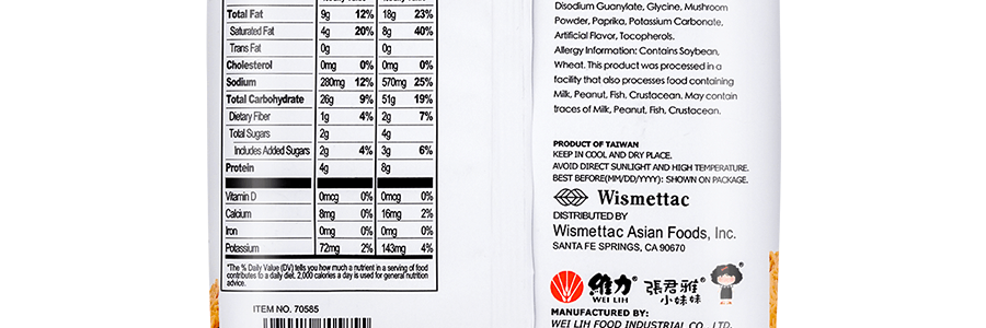 台灣維度 張雅小妹妹 點心面 日式串燒燒烤味 80g 新舊包裝隨發