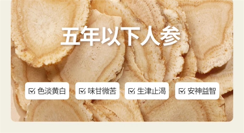 【中國直郵】隨食養 八珍粉 添加壚土鐵棍山藥人參源自明朝中醫陳實功還原古方 20g*10條/盒