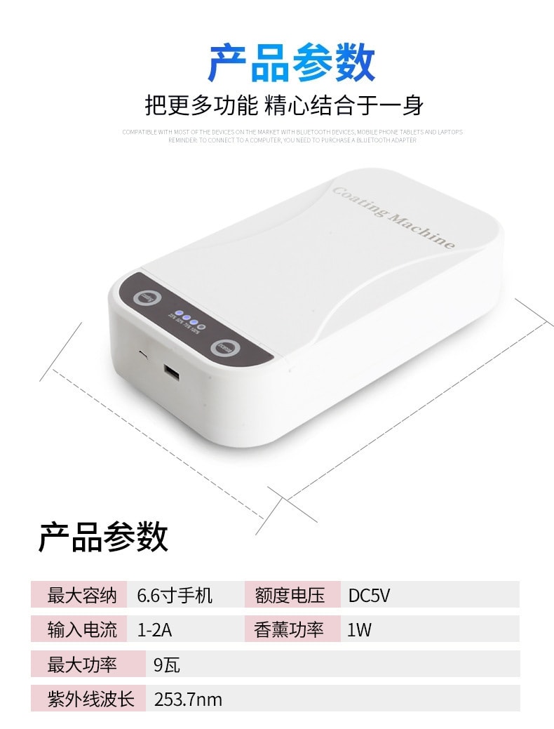 中國直郵 Coopever 手機消毒盒 牙刷消毒器 紫外線內衣首飾消毒盒