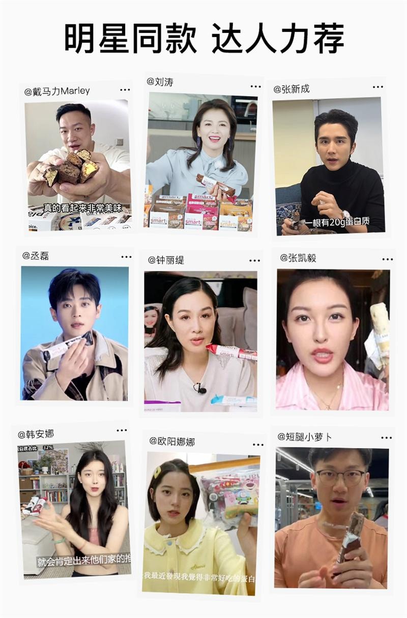 【中国直邮】PhD 蛋白棒 智选乳清能量高蛋白棒 健身运动代餐饼干 解馋抗饿 巧克力布朗尼口味64g*12支/盒