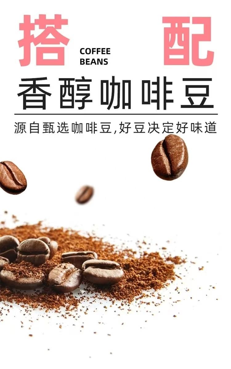 雀巢中国 生椰拿铁 添加真实椰浆 进口奶源 桃香与咖啡香美妙融合 95g