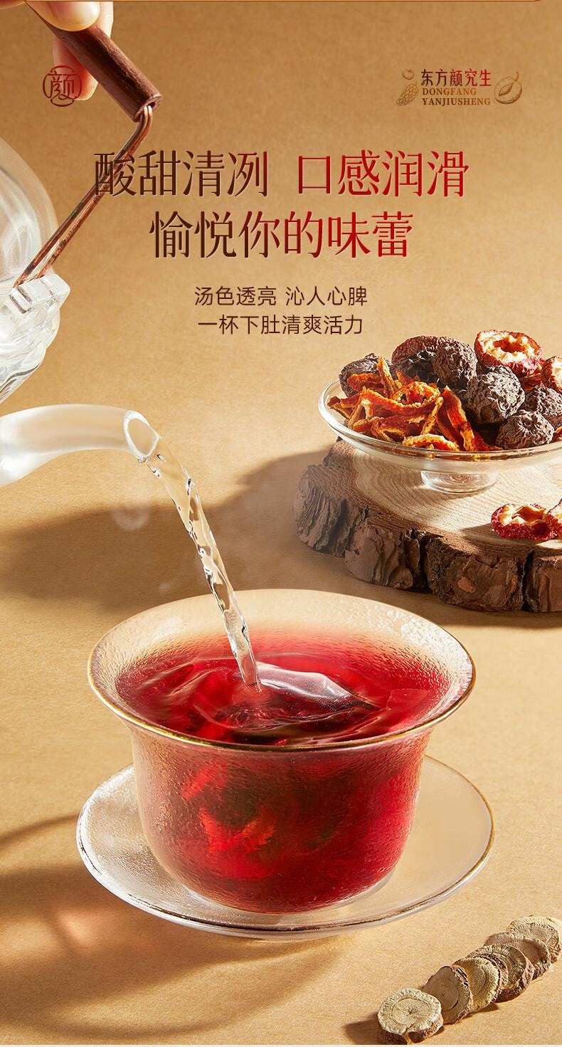 【中国直邮】 三只松鼠 酸梅汤包 免煮乌梅 夏季消暑 清爽饮料 酸甜开胃22g*5袋