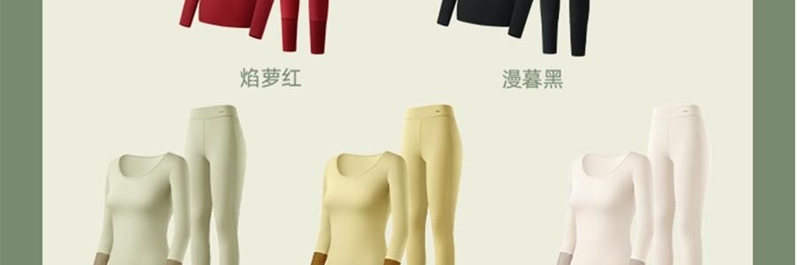 BENEUNDER蕉下 女士中暖肌底內衣套裝 滑雪服內膽 霧卡其 S