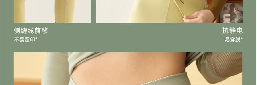BENEUNDER蕉下 女士中暖肌底內衣套裝 滑雪服內膽 霧卡其 S