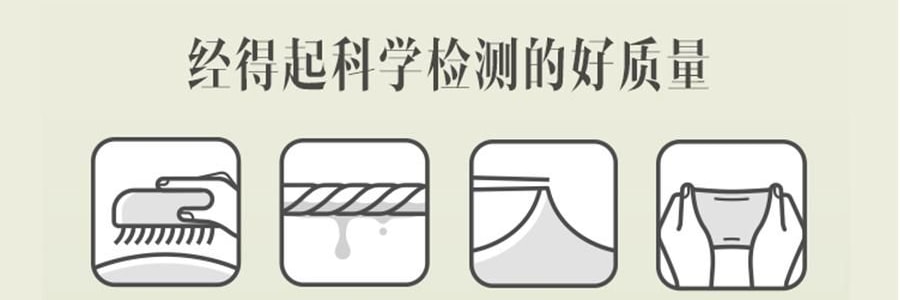 BENEUNDER蕉下 女士中暖肌底內衣套裝 滑雪服內膽 霧卡其 S