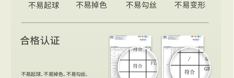 BENEUNDER蕉下 女士中暖肌底內衣套裝 滑雪服內膽 霧卡其 S