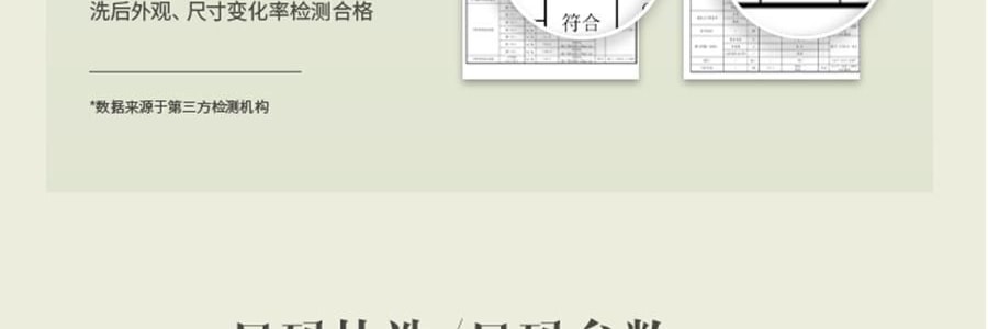 BENEUNDER蕉下 女士中暖肌底內衣套裝 滑雪服內膽 霧卡其 S