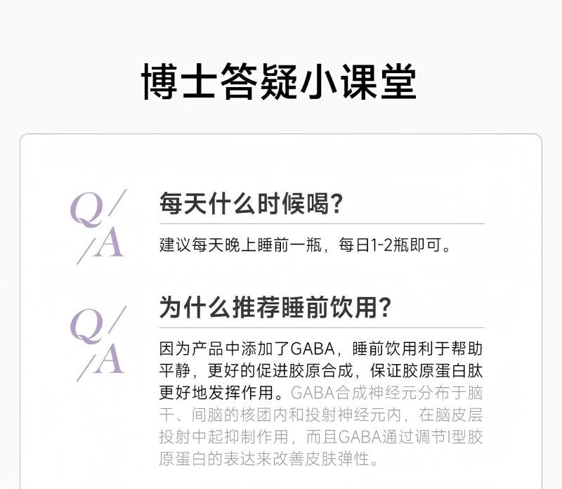 Collagen Peptide Vitamin C Drink 2.0 Collagen VC Double Supplement For Staying Up Late Party Essential 30ml * 10 Bottles