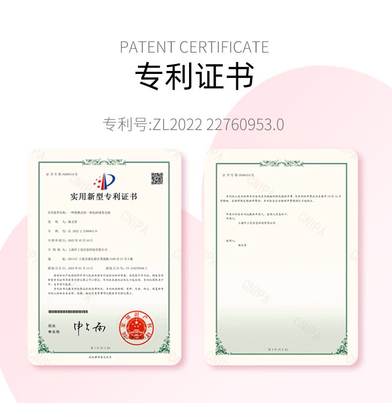 PUCO 噗叩艺术家双头唇线笔【薄唇爆改嘟嘟唇】#01 乌龙奶咖色(升级版)