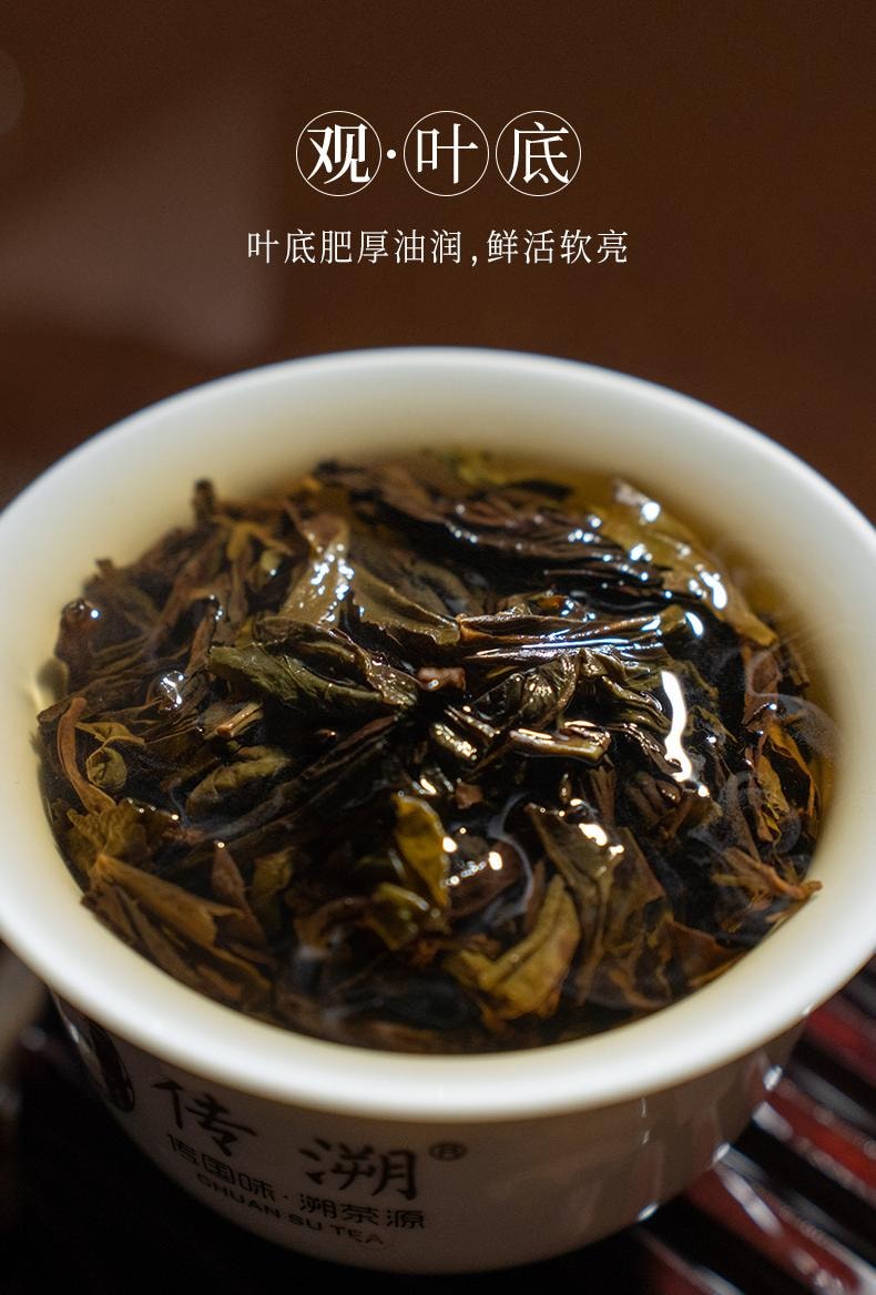  小師姐評茶 岩骨花香大紅袍茶葉 武夷山正岩核心產區竹窠 傳統手工搖青烏龍茶 香氣馥鬱 岩韻悠長 28克 (7gx4)