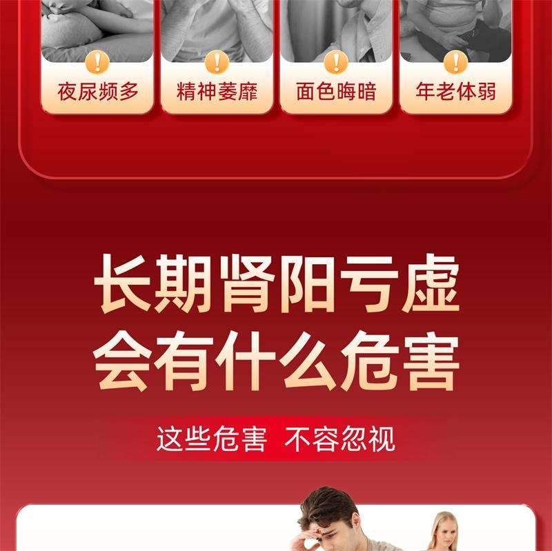 【中国直邮】 敖东 五加茸血口服液10ml*12支/盒 益气养血补肾壮阳强筋健骨气血不足肾虚