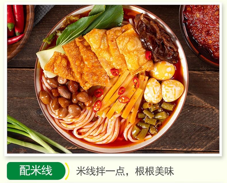 【中國直郵】 吉香居 香辣醬 香辣味 火鍋沾醬 拌菜拌飯拌麵醬 下餐醬 358g