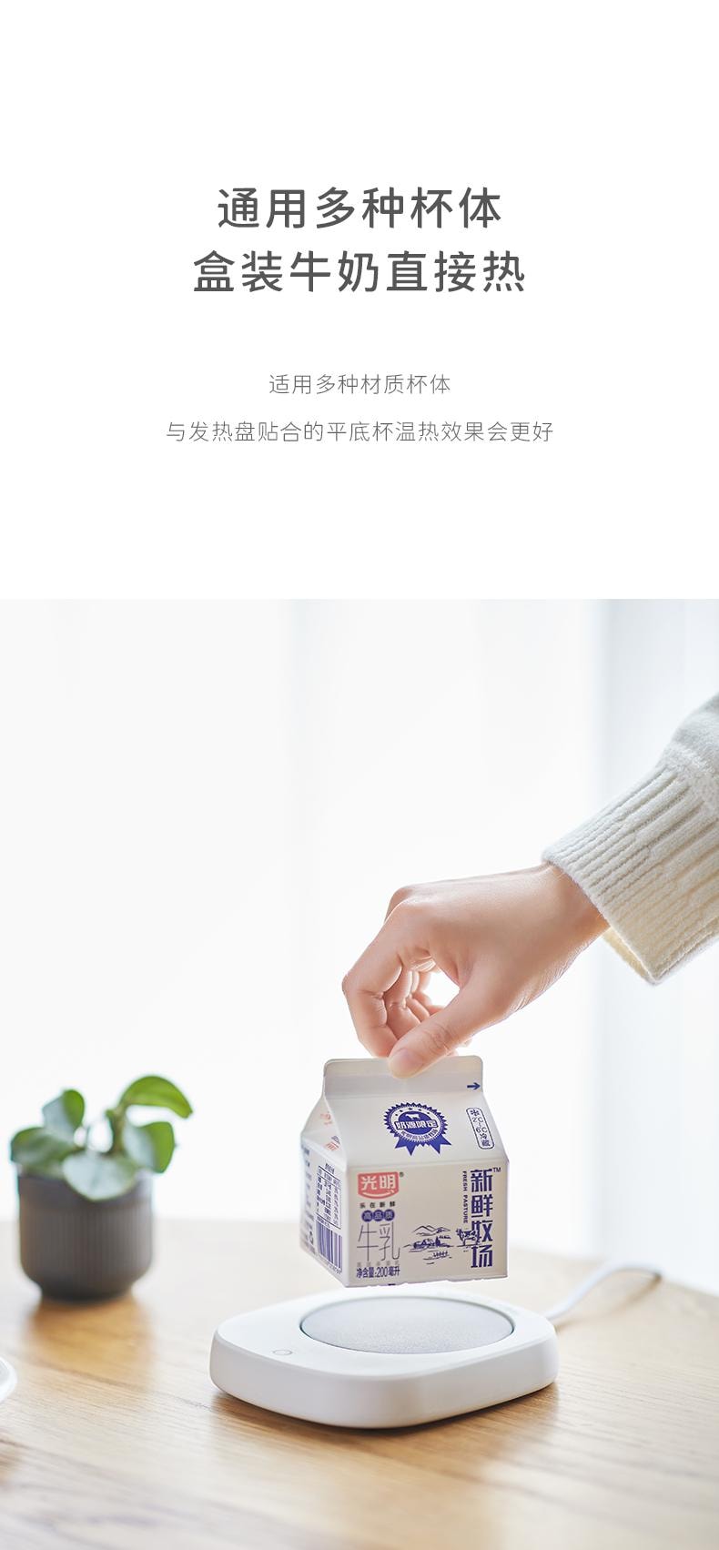 Constant Temperature Mug Warmer – 55°C Heating Pad for Milk & Coffee Without Cup