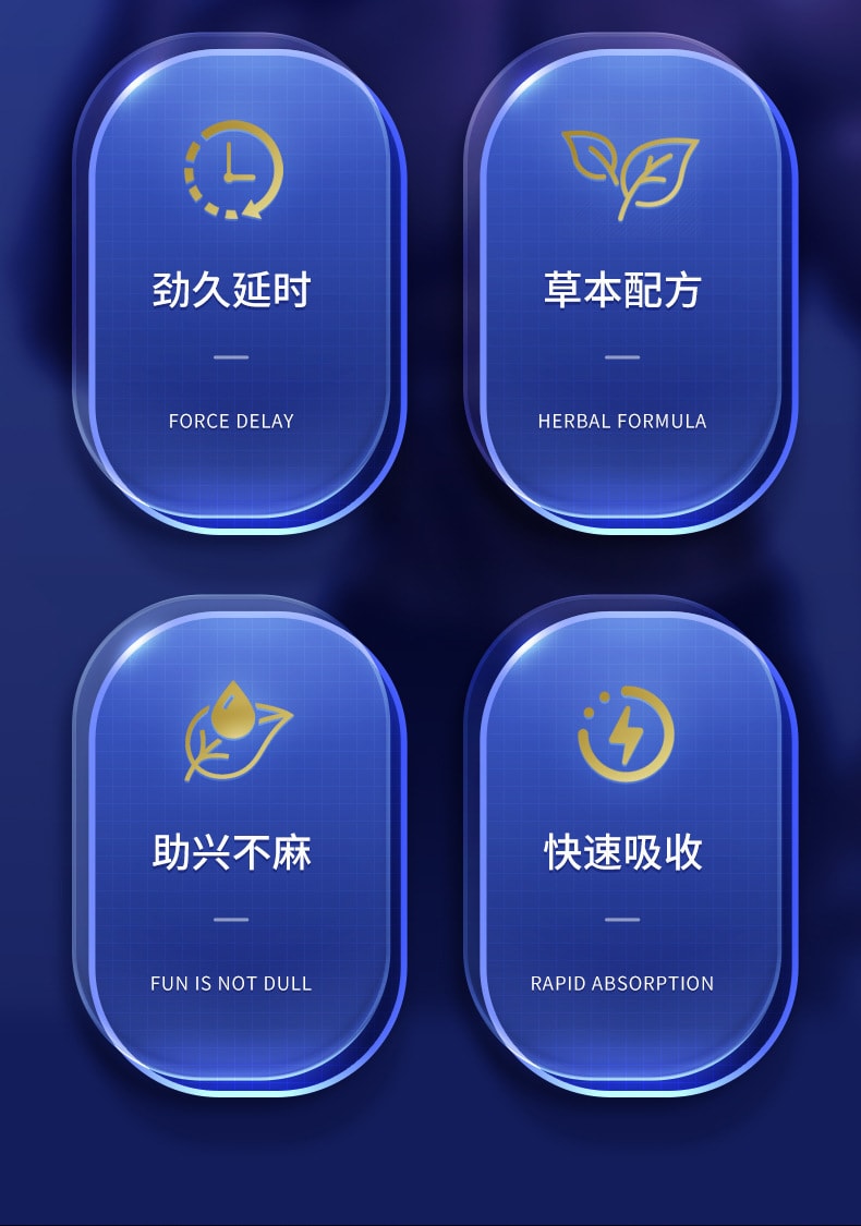 【中國直郵】交悅 4代男性外用延時噴劑6ml延遲控時持久性用品