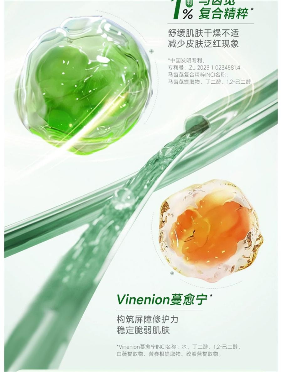 【中国直邮】 孔凤春 马齿苋舒缓特护霜滋润版 修护屏障敏感肌补水保湿换季维稳面霜滋润50g