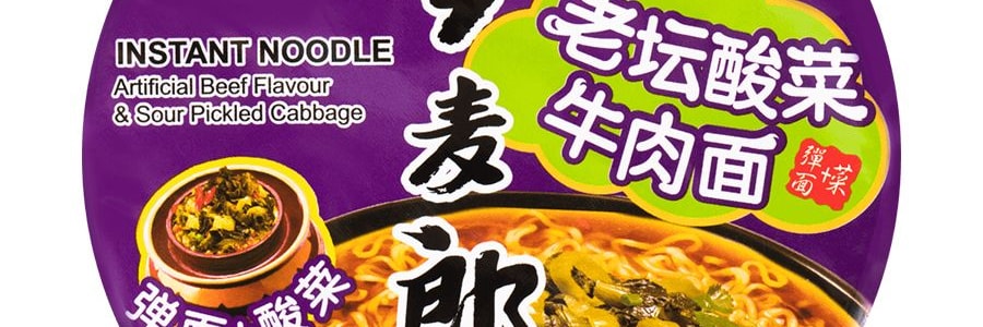 今麥郎 泡麵 老壇酸菜牛肉麵 桶裝 120g