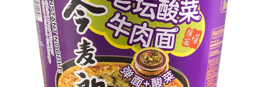今麥郎 泡麵 老壇酸菜牛肉麵 桶裝 120g