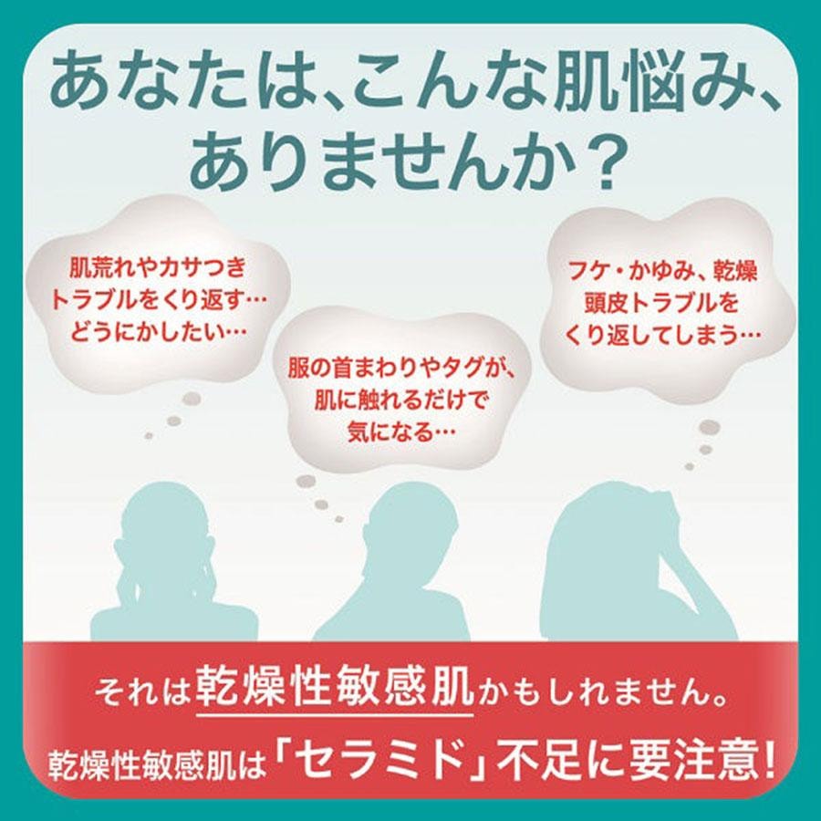 【日本直郵】 日本 KAO花王 CUREL珂潤 潤浸濕護體凝露 220ml