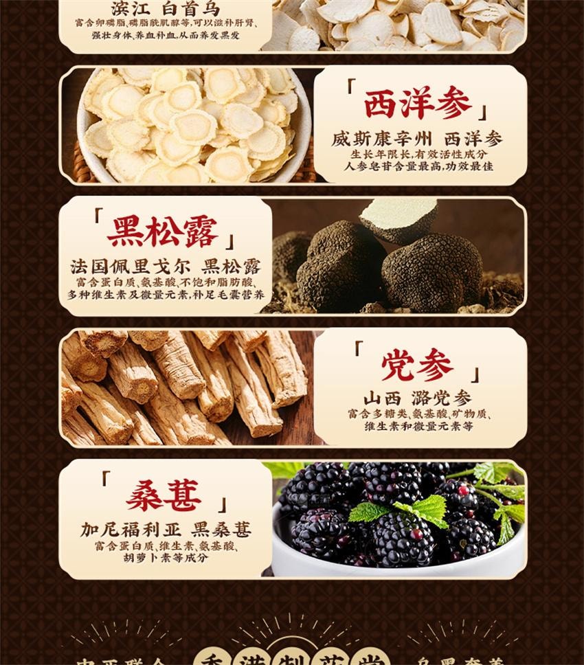 【中国直邮】 香港制药堂 九黑粉 黑芝麻糊核桃黑豆桑葚粉 五谷杂粮五黑粉无糖养发固发代餐粉 500g/罐