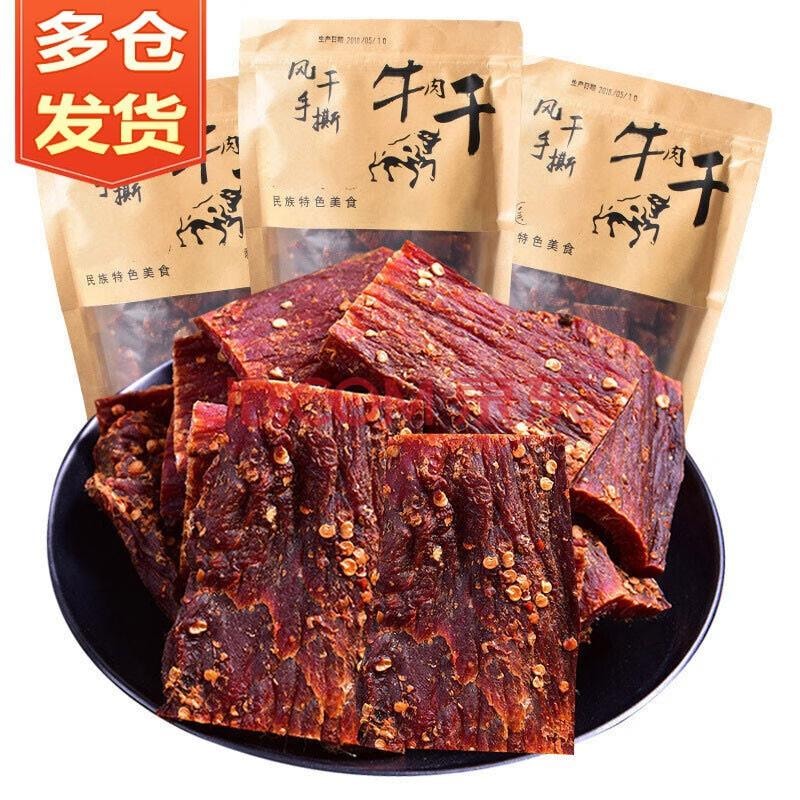 中国直送】 破棄 - Yami
