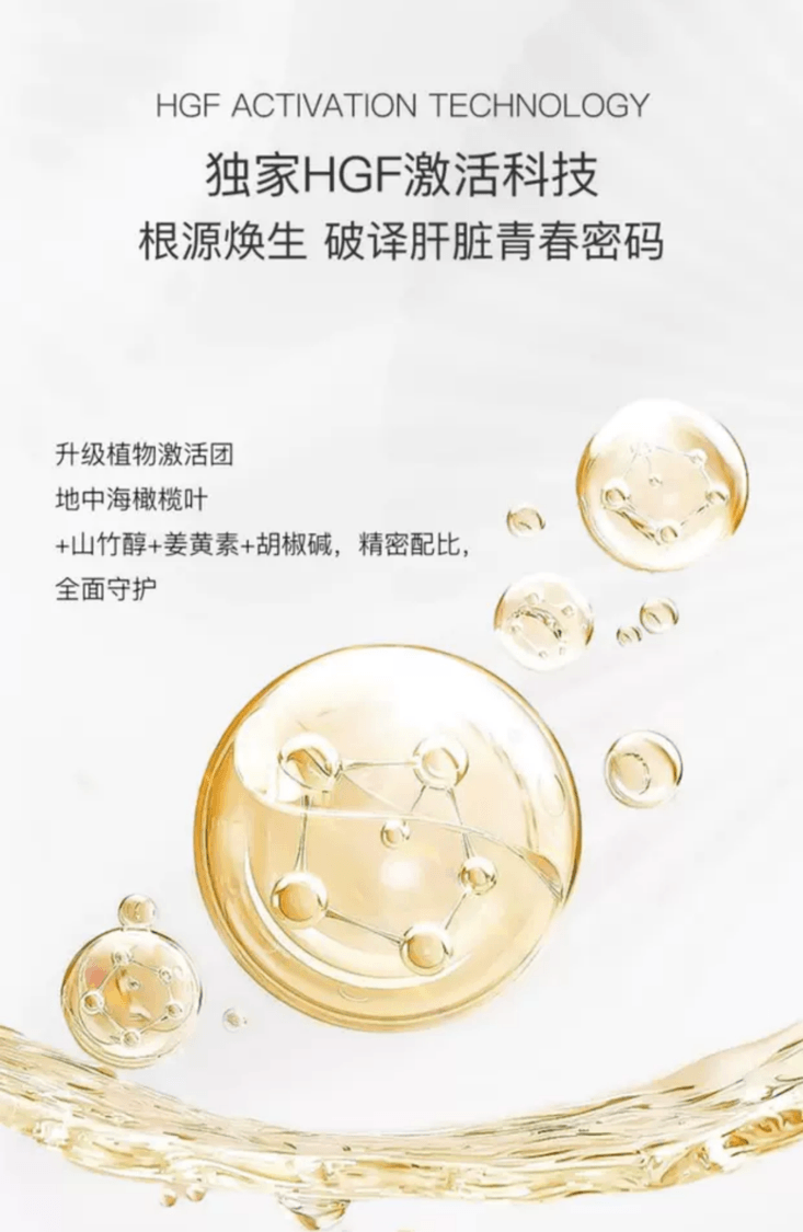 【日本直邮】 日本 时之友 御肝胶囊辅肝18000EX 专利植物混合成分护养肝脏提升气色 60粒装 针对女性肝健康特需