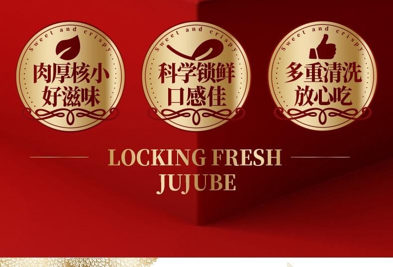  好想你 【特级个大皮薄肉厚核小】红枣160g  新疆自然树上挂熟若羌灰枣细腻甘甜 免洗大枣 煲汤熬粥原料 补气血健康食品 日常伴手礼干红枣