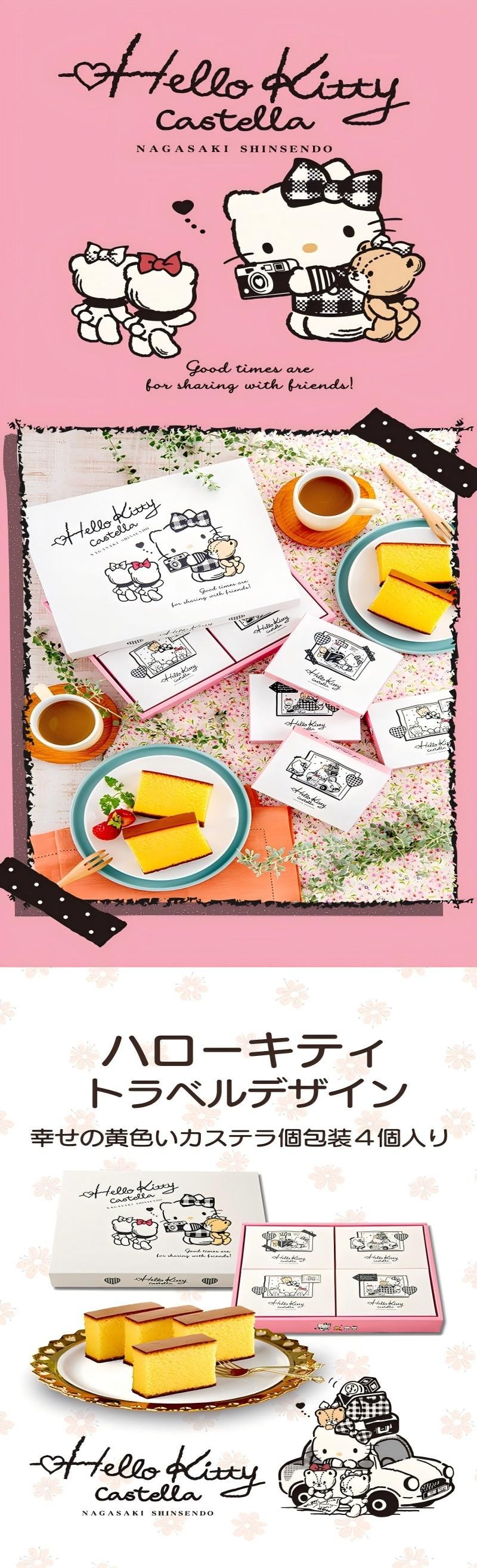 【日本直邮】日本 长崎 心泉堂 白色特别版hellokitty 卡斯提拉蛋糕4个装